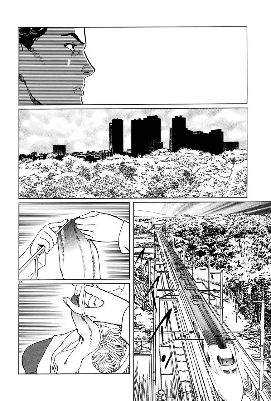 Munakata Kyouju Ikouroku Chapter 7 14